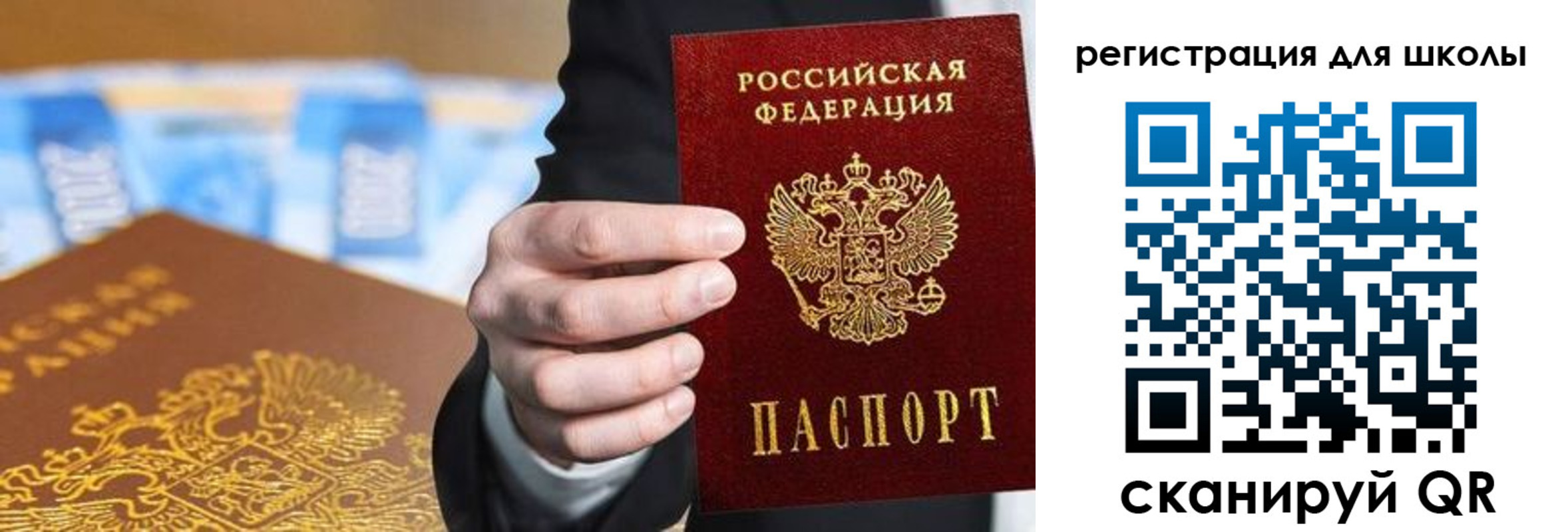 пропишу в квартире в Миассе