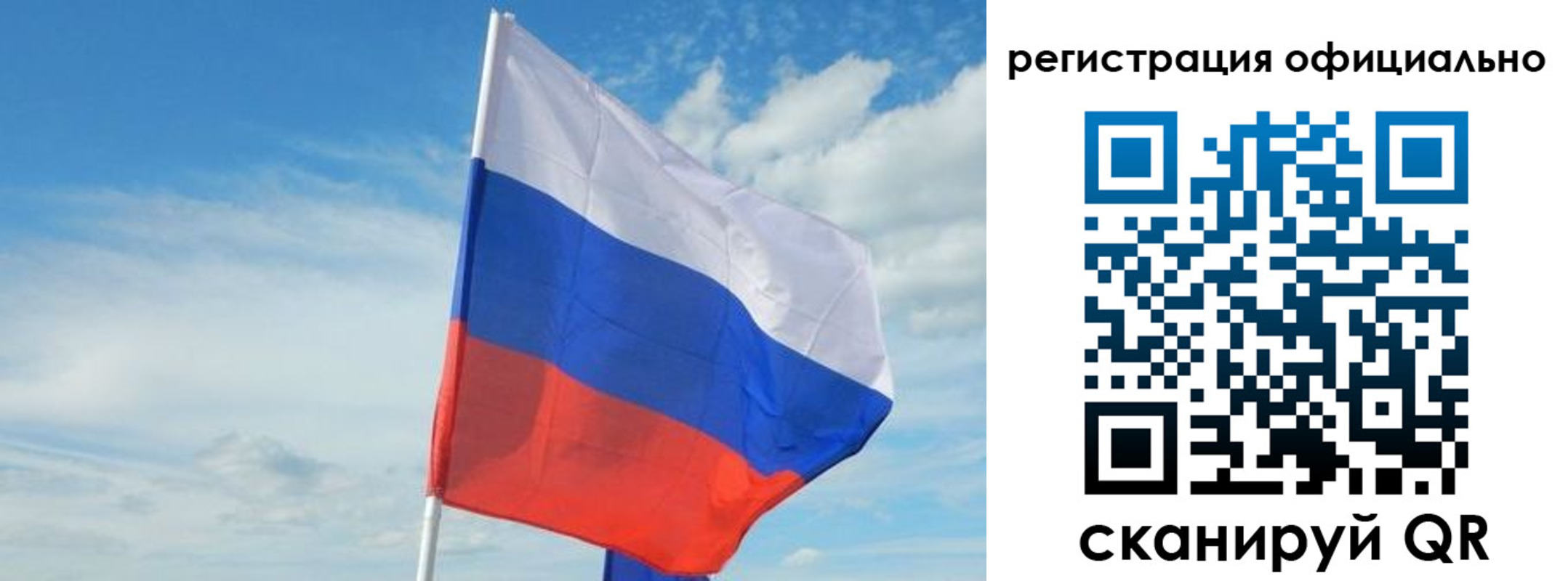 временная регистрация купить в Миассе